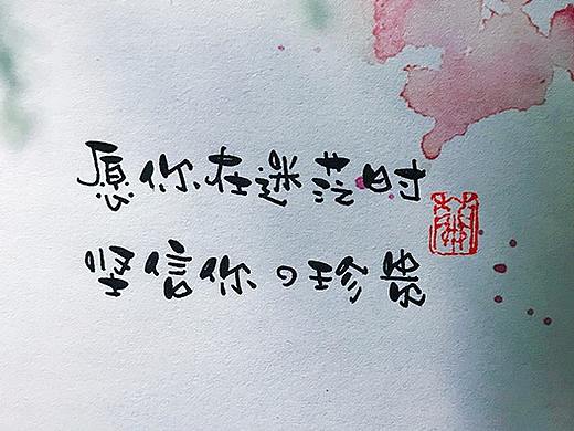 7月手写字体练习册