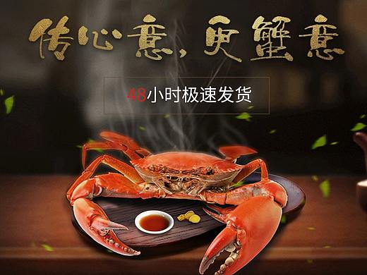 驭厨鲜-众筹项目