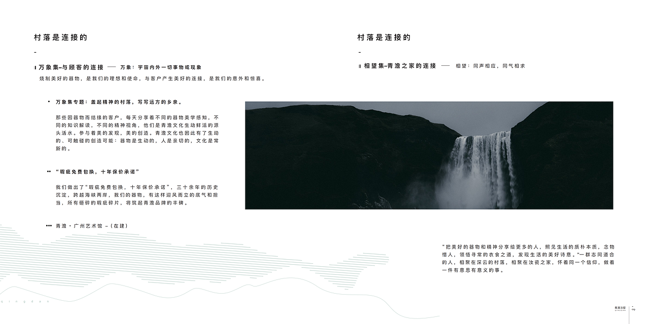 画册（工艺品）（图ZMTkxMDk1MzA4） - 书籍/画册 - 站酷设计师杯中窥人人人原创素材 - 站酷ZCOOL