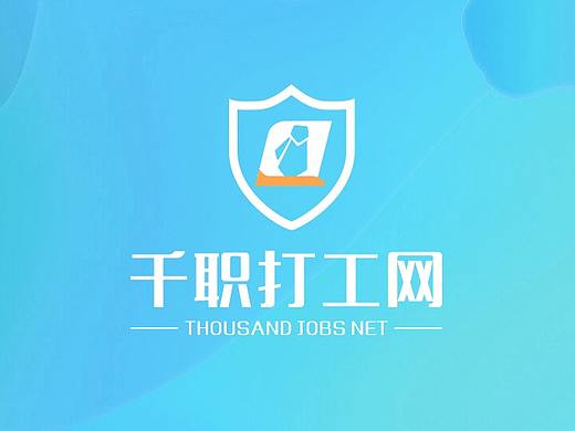 招聘小程序