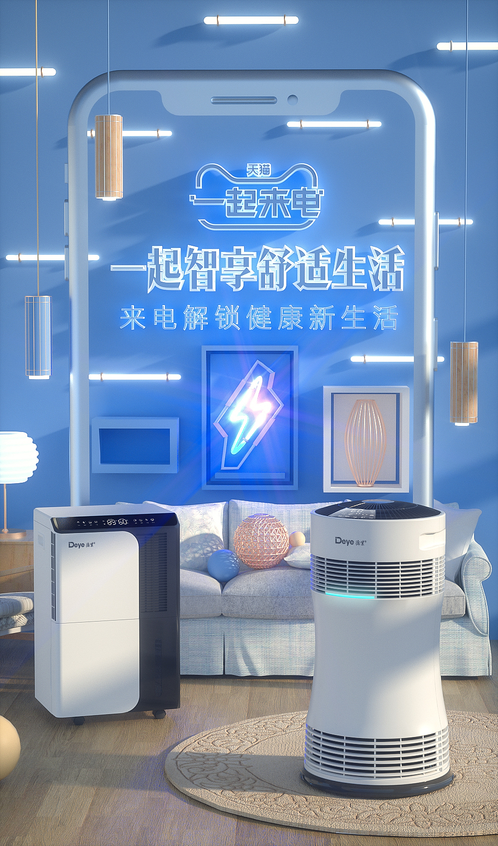 最近（图ZMjA1NzMyMjA4） - 电商 - 站酷设计师X拾柒Q原创素材 - 站酷ZCOOL