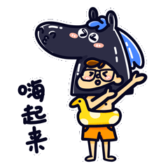 黑马唐表情包设计