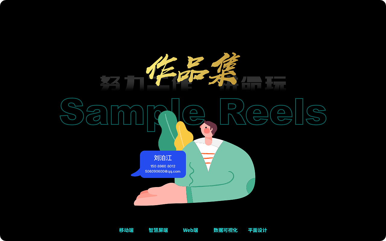 项目作品整理（图ZMjU5NzY3ODg0） - 软件界面 - 站酷设计师UI八佰2原创素材 - 站酷ZCOOL