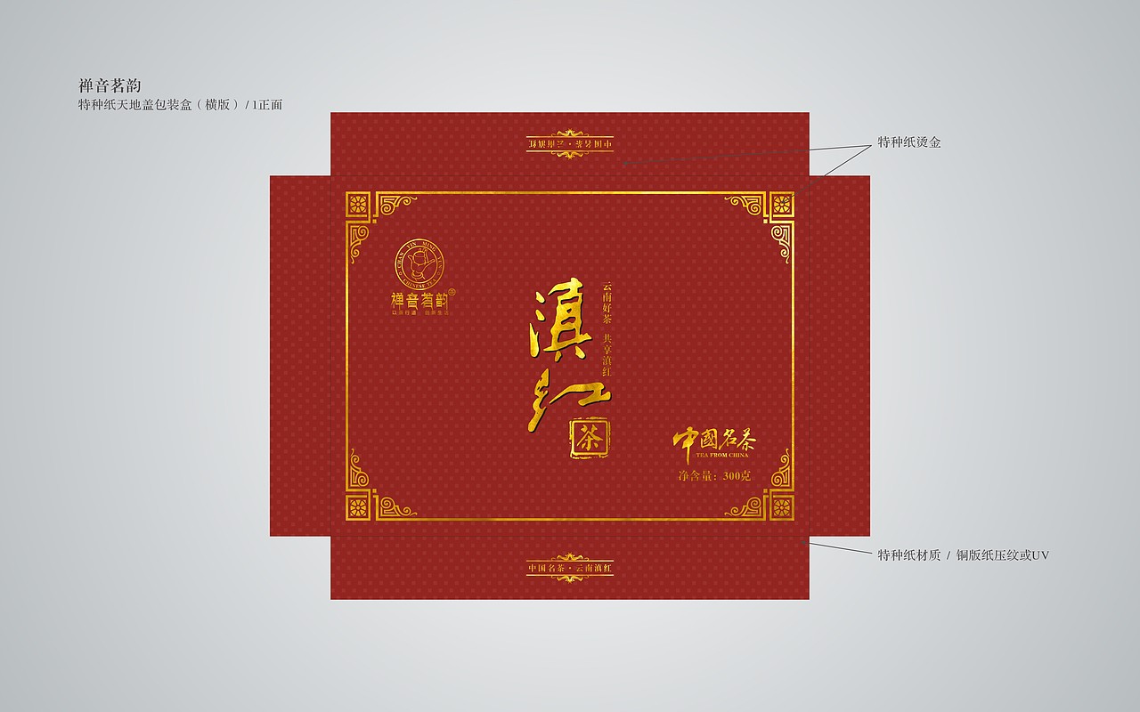 原创作品平面包装u gold app视觉设计规范853chunk_陈乾理想宝 / u