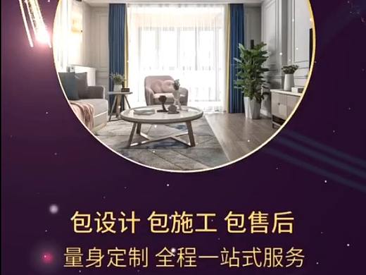 公司简介（个人主页-ZNDU4MTQxMDQ=） - 短片 - 站酷设计师周的N次方原创素材 - 站酷ZCOOL