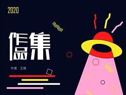 作品集