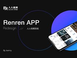UI-视频类