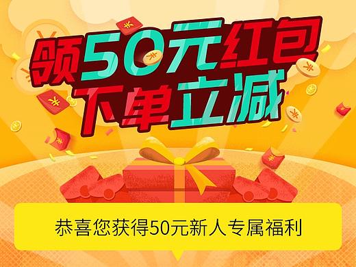 扫码领红包H5