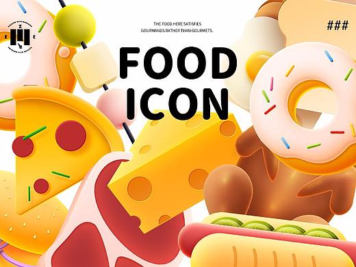 插画-Food icon 临摹一组拟物化的美食图标
