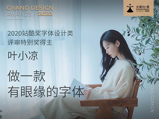好看的字，无声胜有声