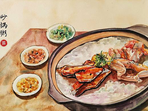 潮汕美食水彩插画系列7《砂锅粥》