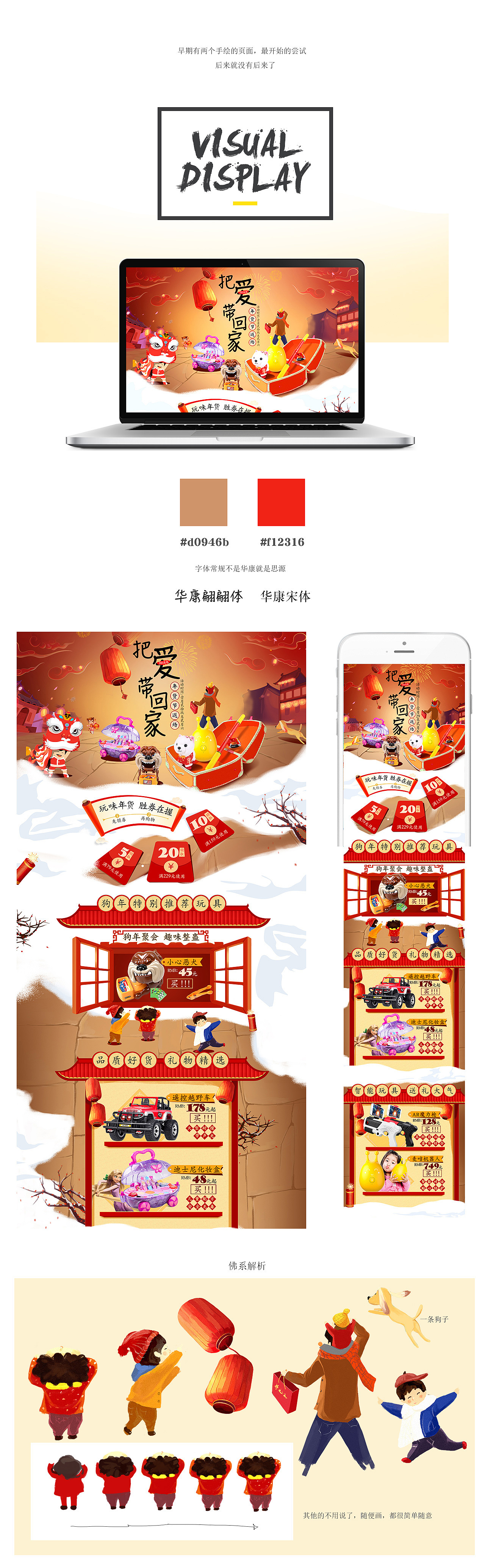 记录（图ZMTIwNDg0NzQw） - 运营设计 - 站酷设计师烟火灿烂最昆明原创素材 - 站酷ZCOOL