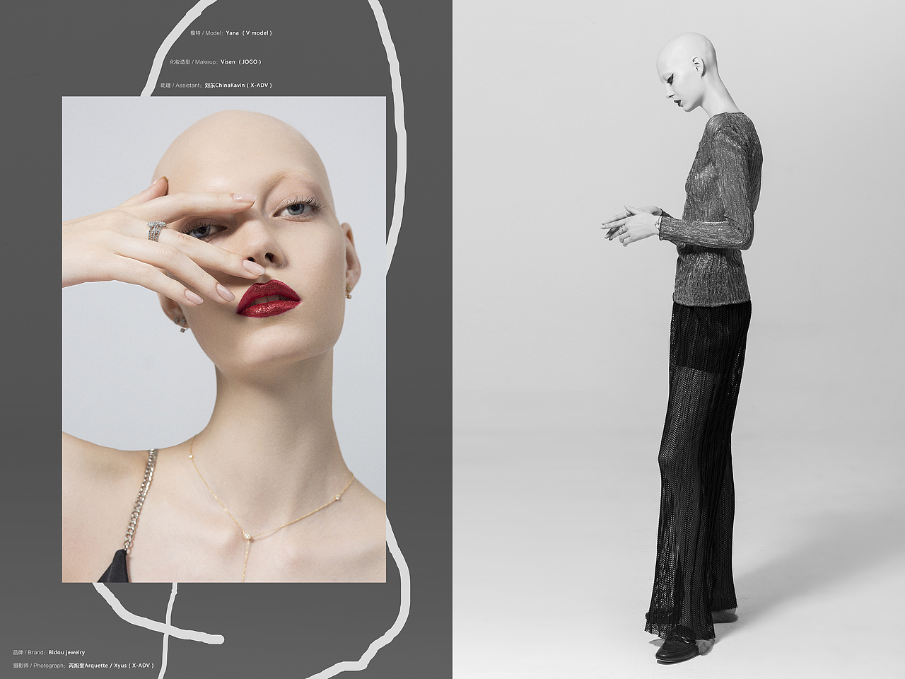原创设计师品牌BIDOU jewelry 首饰珠宝广告大片（图ZMTU0MDkxNTQw） - 时尚/艺术摄影 - 站酷设计师芮旭奎Arquette原创素材 - 站酷ZCOOL