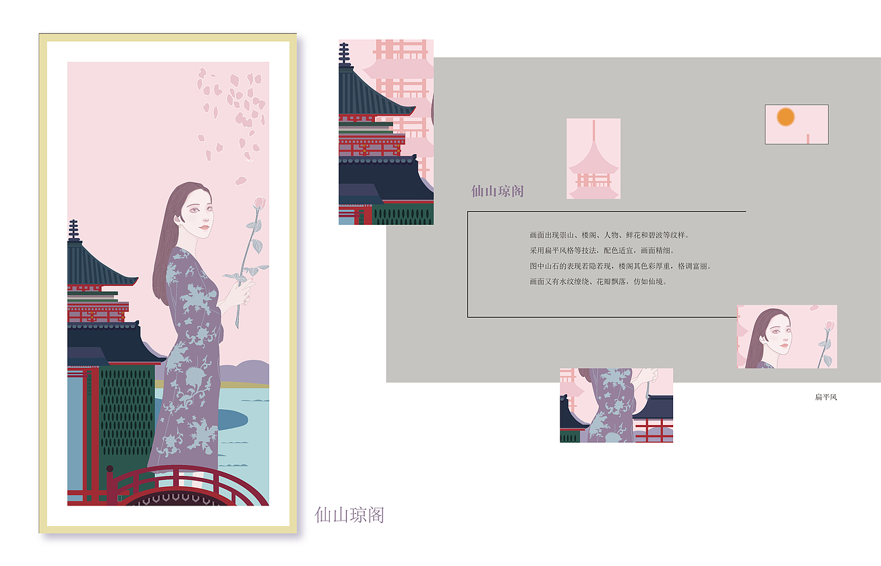 瓷画（图ZMjAwNzAzMzE2） - 创作习作 - 站酷设计师伊娜措原创素材 - 站酷ZCOOL