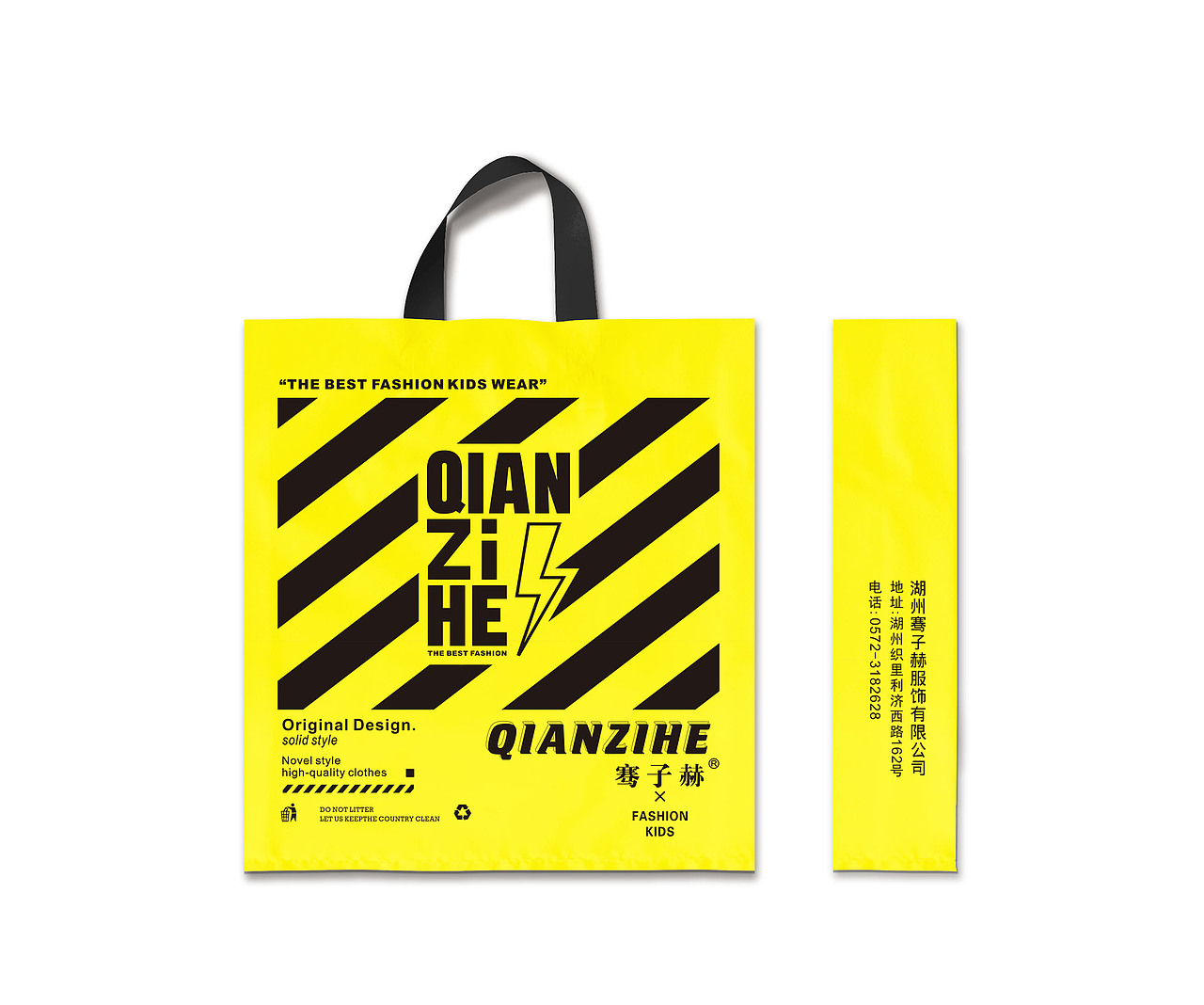 潮牌手提袋设计