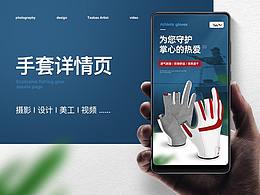 鞋子灵感