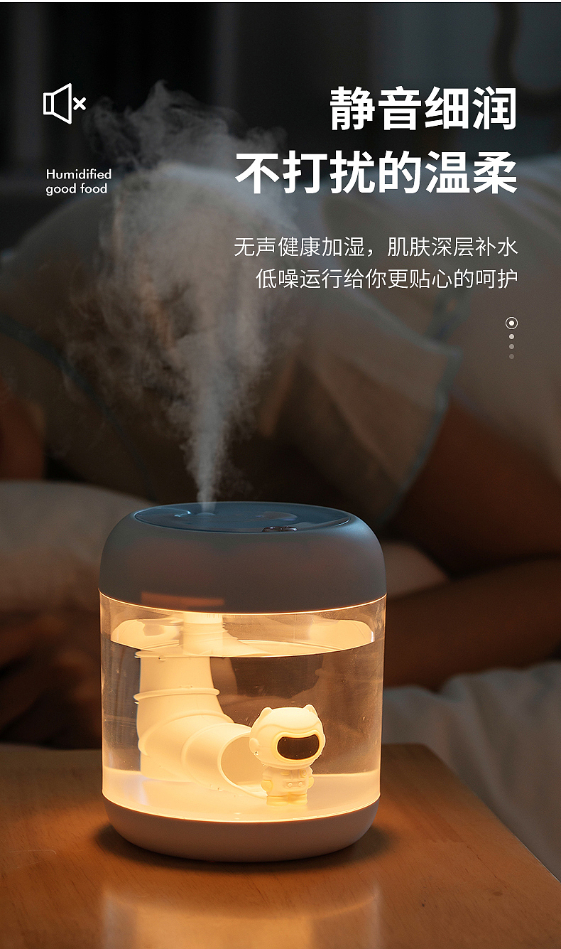 乐乐多 水上乐园加湿器