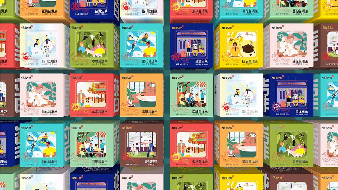 八马 X 柏星龙丨靠谱青年喝靠普茶