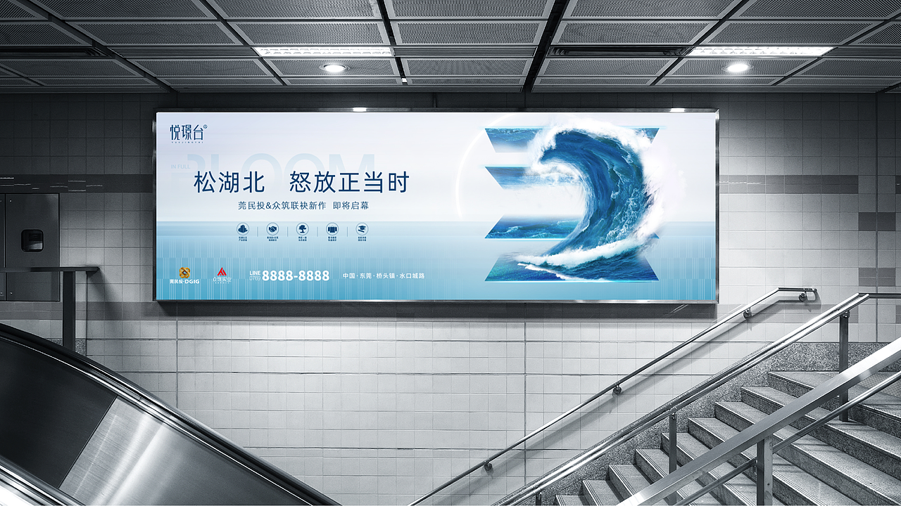 悦璟台——地产主视觉提案/Draft