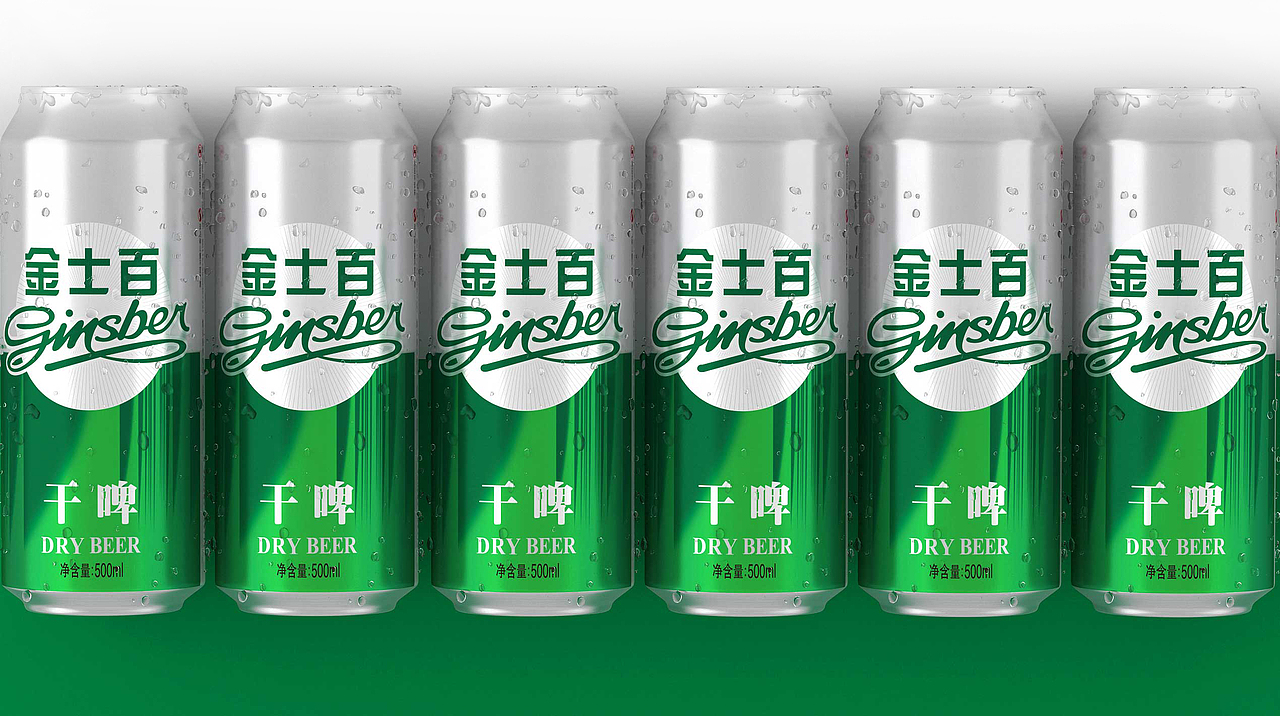 啤酒包装设计（图ZMjM3MTQ1MzA0） - 包装 - 站酷设计师昕锐设计原创素材 - 站酷ZCOOL
