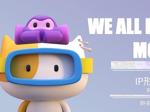 ip形象设计-今天你摸鱼了么