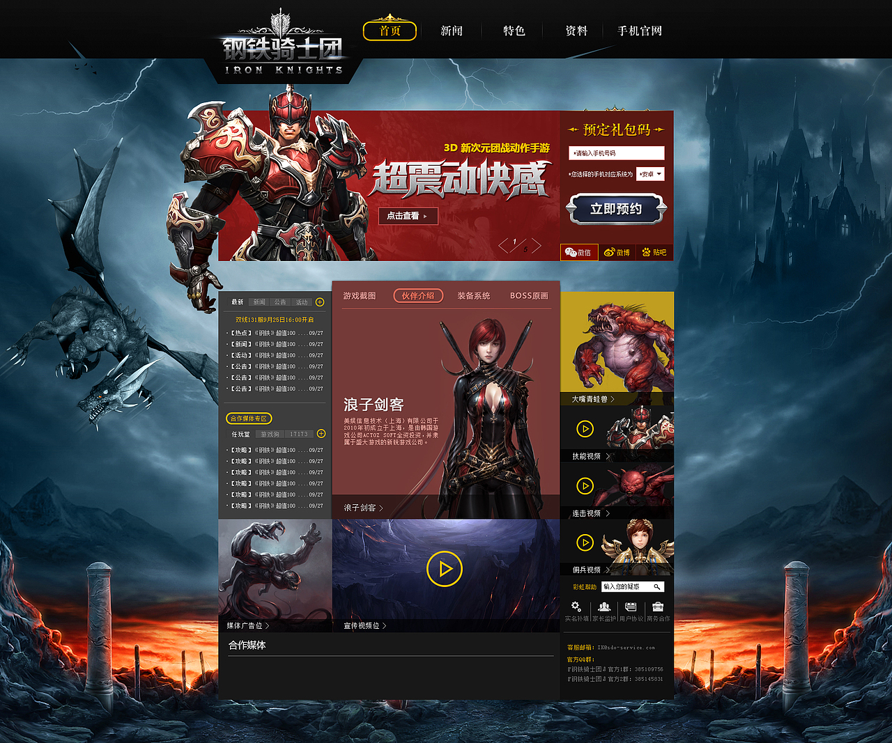 2014给自己一个总结（图ZMjM1MjM2NDA=） - 游戏/娱乐 - 站酷设计师XIHUI原创素材 - 站酷ZCOOL