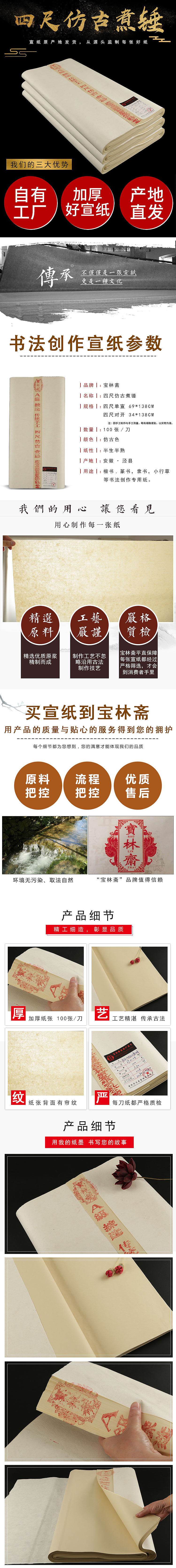 文房四宝（图ZMTIwOTI0MjA0） - 其他平面 - 站酷设计师乞丐112原创素材 - 站酷ZCOOL