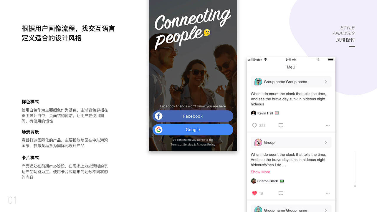 个人作品集_2018.6-2019.6