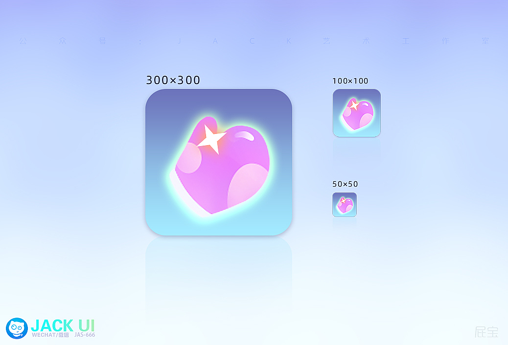 【JACK游戏UI】二次元、欧美风界面logo手绘设计教程JK