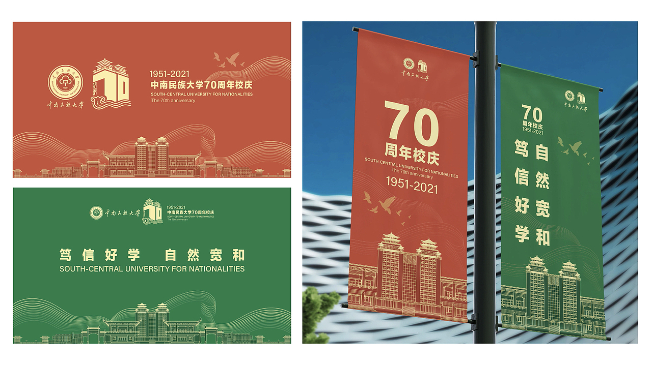 2020-2021（图ZMjY2NTg5MDM2） - 其他平面 - 站酷设计师Z98091106原创素材 - 站酷ZCOOL