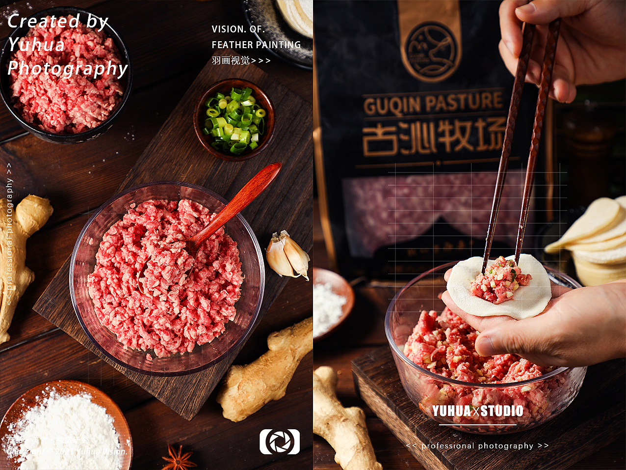 大米儿童面条油醋汁辣椒酱咖啡牛肉馅维C含片面包榛子（图ZMjg2MjI0MTA0） - 产品摄影 - 站酷设计师YUHUA羽画原创素材 - 站酷ZCOOL