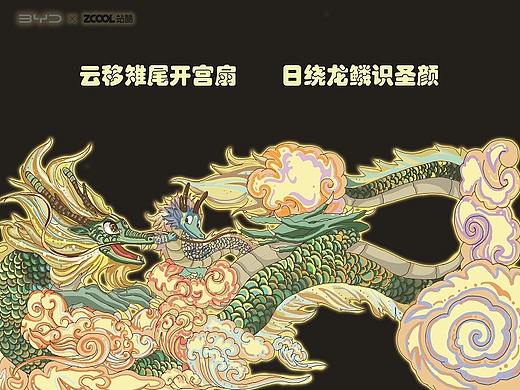 站酷Ⅹ比亚迪Ⅹ#王者之势  龙腾虎跃#〖亲情●陪伴〗