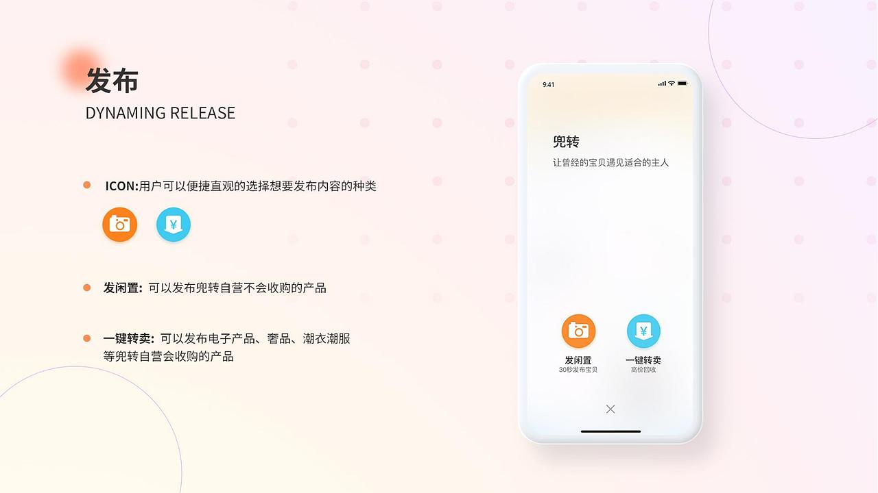 ui作品集（图ZMjkwNTY1OTcy） - APP界面 - 站酷设计师好大个南瓜原创素材 - 站酷ZCOOL