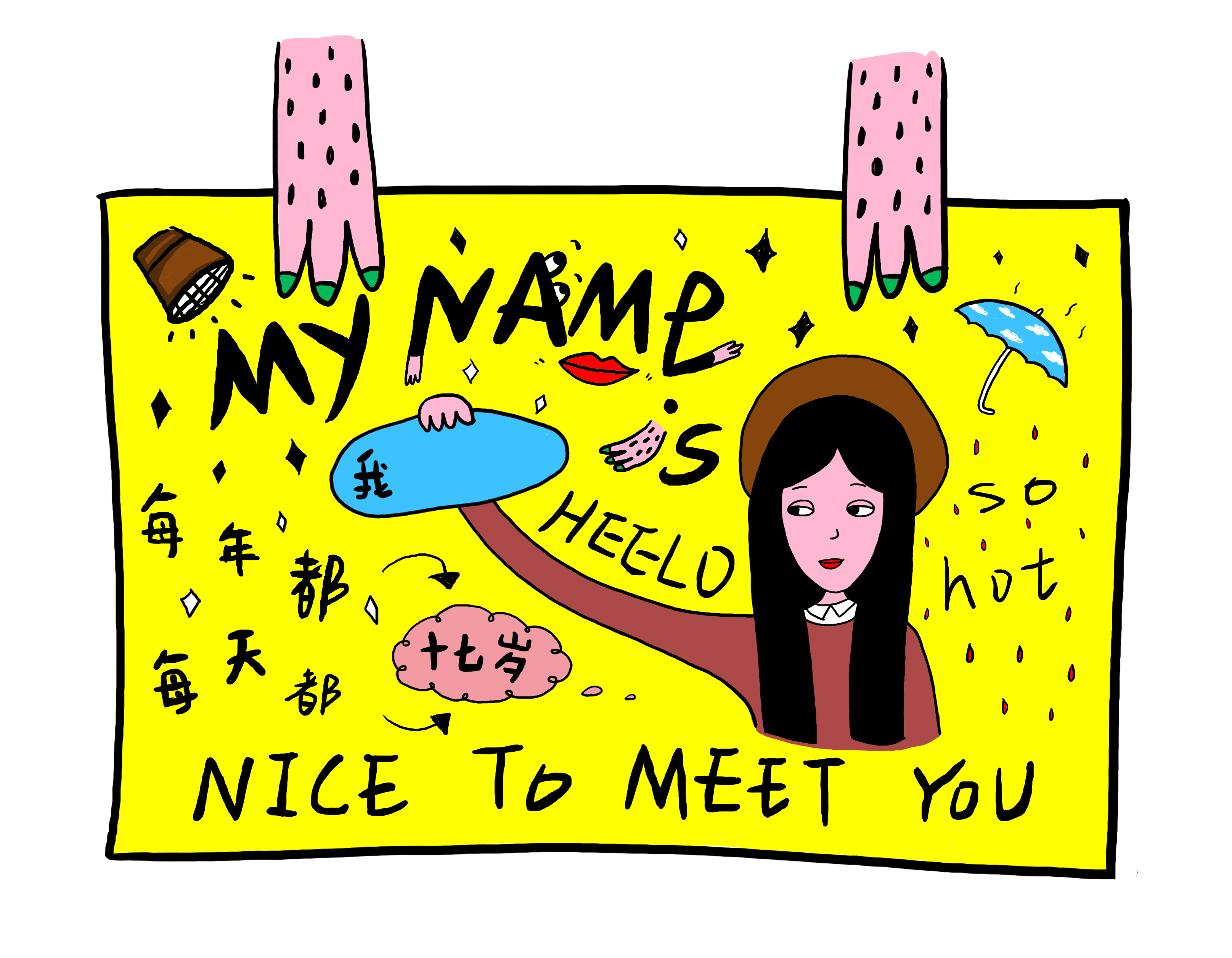 個人簡歷（圖ZNTI5ODA5NTY=） - 信息圖表 - 站酷設計師蘇大森原創(chuàng)素材 - 站酷ZCOOL