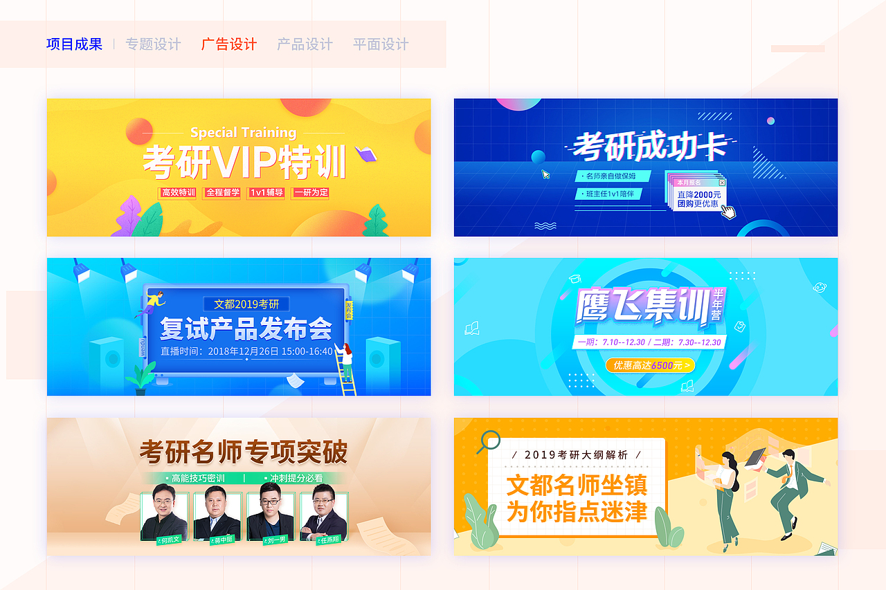 2018年作品集（图ZMTY3Mzk2Nzcy） - 运营设计 - 站酷设计师小王子0818原创素材 - 站酷ZCOOL