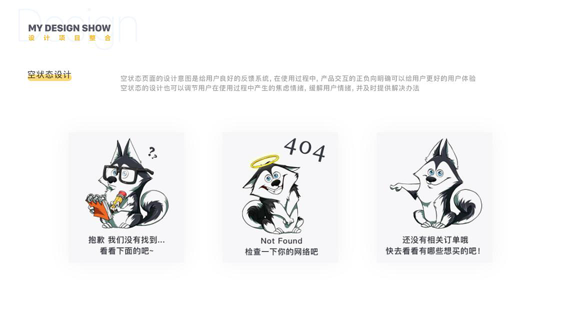 2019上半年作品集（图ZMTY3OTYzNzEy） - APP界面 - 站酷设计师三而不惑原创素材 - 站酷ZCOOL