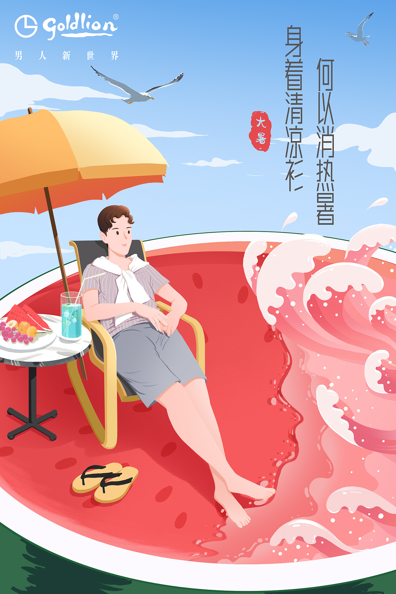 海报（图ZMjIxMDEwNzA0） - 商业插画 - 站酷设计师燕子文原创素材 - 站酷ZCOOL