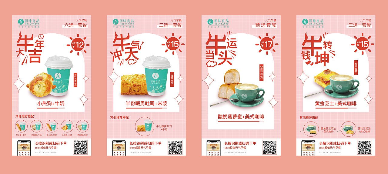 海报（图ZMjQ0MTYzMDI4） - 海报 - 站酷设计师文研文原创素材 - 站酷ZCOOL