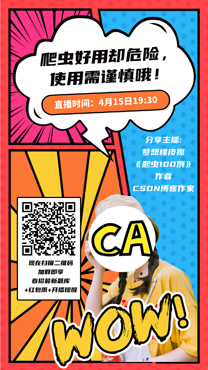 手机海报（图ZMjUxNzU2MTMy） - 海报 - 站酷设计师亚强兄就是我原创素材 - 站酷ZCOOL