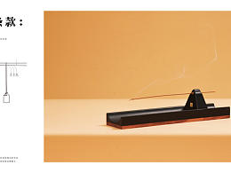 <b class='hightlight'>效果图</b>（场景） - 包装