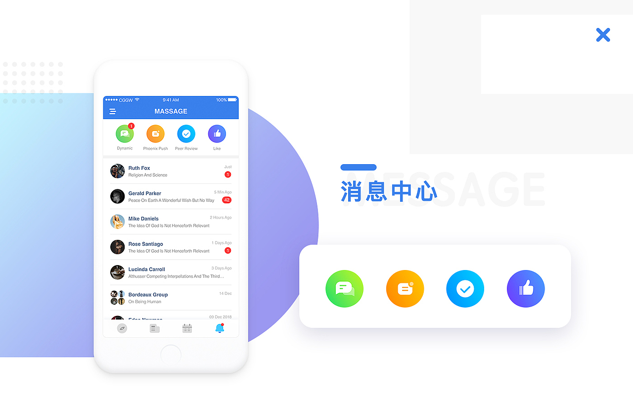 Thanks 2017（图ZMTAxODEzOTc2） - 其他UI - 站酷设计师唱歌歌w原创素材 - 站酷ZCOOL