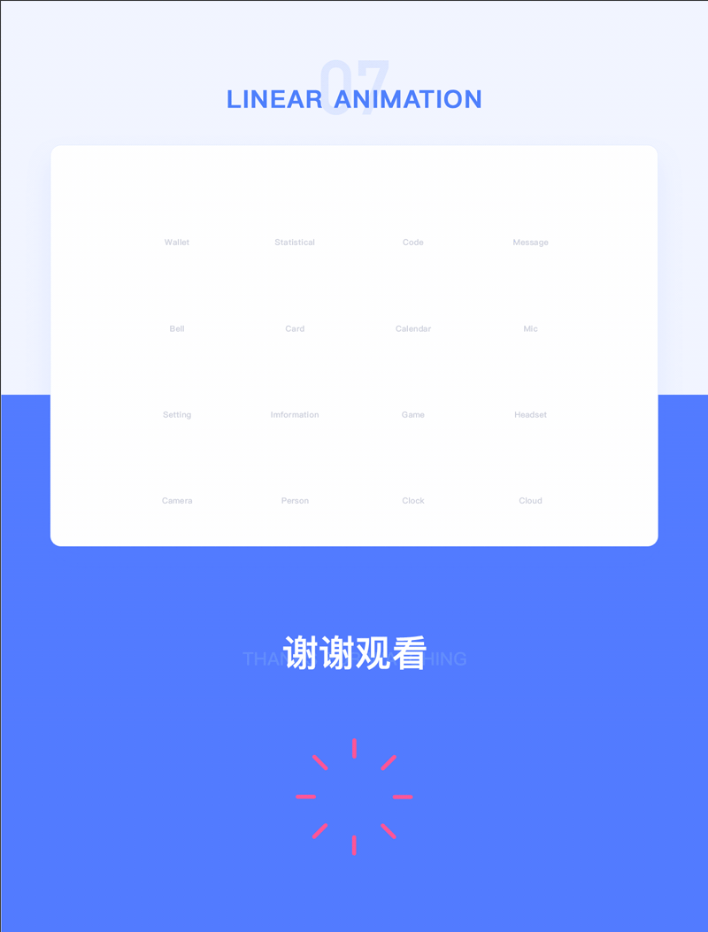 ICON设计 · 冬日集(图ZMTM4NDg3OTMy) - 图标 - 站酷设计师黑马青年原创素材 - 站酷ZCOOL