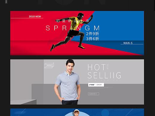 男裝BANNER（個(gè)人主頁(yè)-ZMzk0ODMxMzY=） - 海報(bào) - 站酷設(shè)計(jì)師阿蚊ui設(shè)計(jì)師原創(chuàng)素材 - 站酷ZCOOL