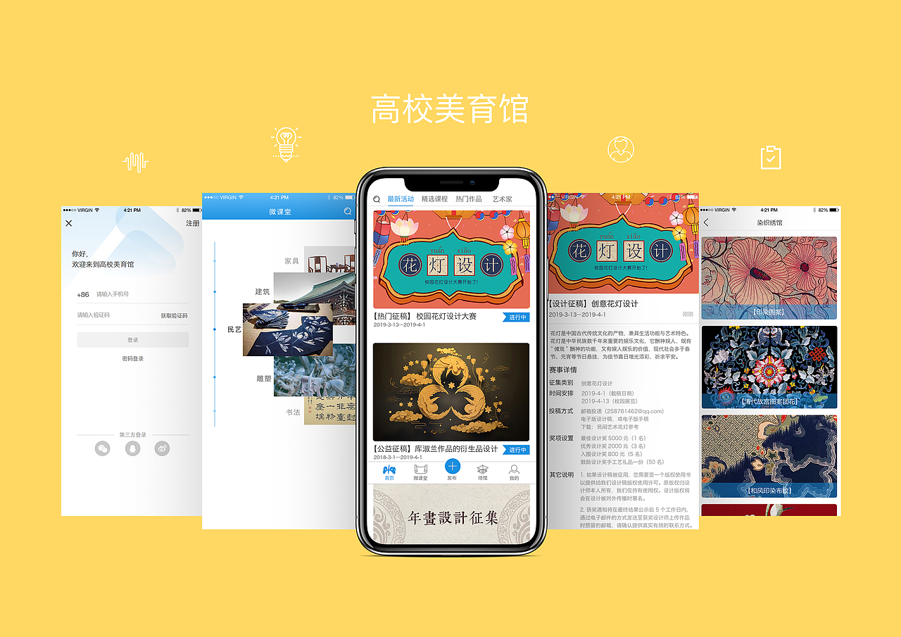 个人作品集（图ZMTgzNjE2ODgw） - 其他UI - 站酷设计师叫什么真的不知道原创素材 - 站酷ZCOOL