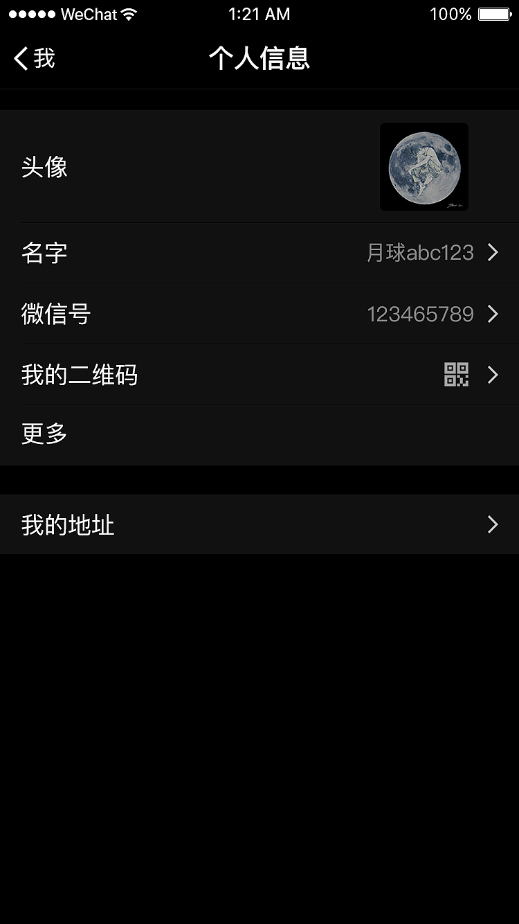 微信@2x 夜间模式（图ZMTk4MjAyMzc2） - APP界面 - 站酷设计师LangstonSu原创素材 - 站酷ZCOOL