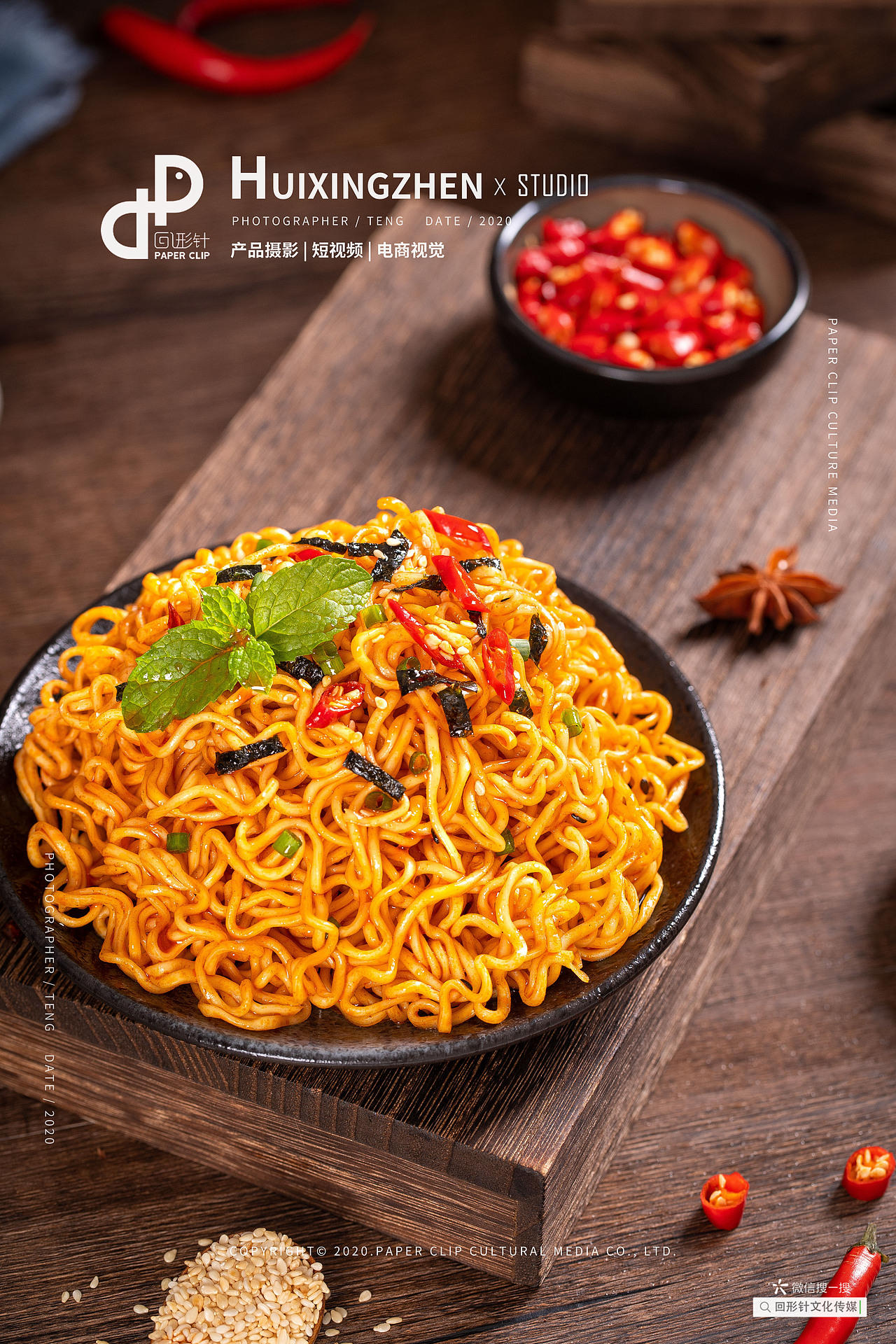 成都美食摄影 火鸡面 电商照片拍摄