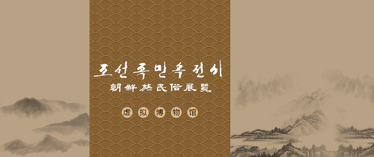 banner 设计（图ZNTk5MDkwMjg=） - 宣传物料 - 站酷设计师郝朝霞原创素材 - 站酷ZCOOL