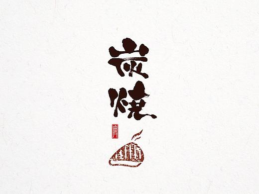 形式主义—— 【1】