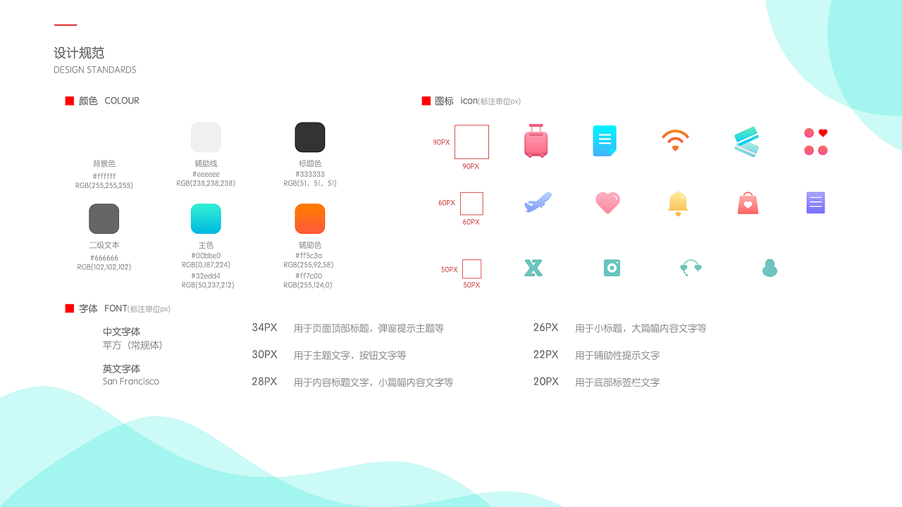 UI设计（图ZMTQ3NTI5NDI0） - APP界面 - 站酷设计师1994512016ST原创素材 - 站酷ZCOOL