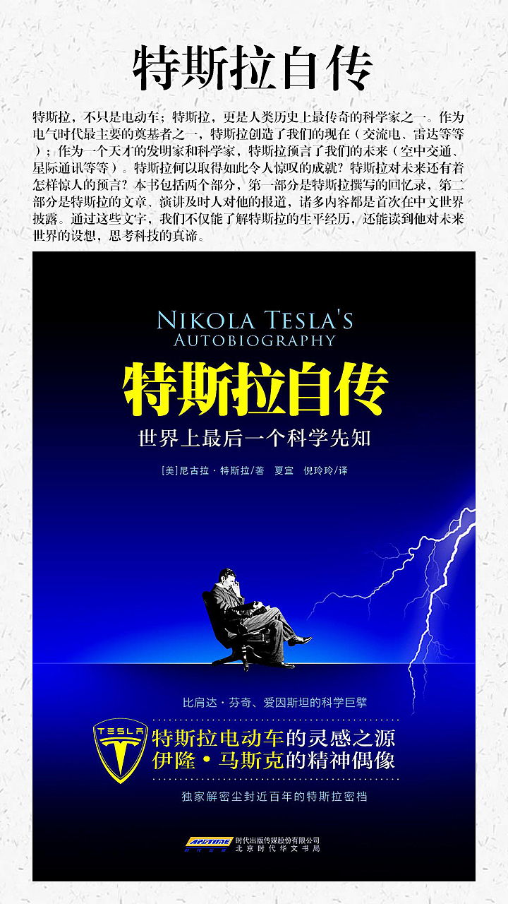 全球顶尖CEO推荐的14本必读书单